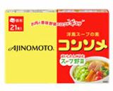 千切りキャベツのスープ野菜作り方1写真