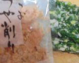 モロヘイヤの常備菜★便秘の方におすすめ！作り方7写真