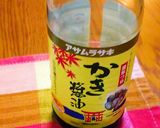 オクラの胡麻焼き作り方4写真