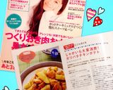 じゃがいも大量消費！ガリバタチキンポテト作り方16写真