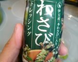 アボガドココットでマグロわさび醤油サラダ作り方11写真
