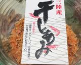 パラうま!干あみえびとカリカリ梅の炒飯♥作り方1写真