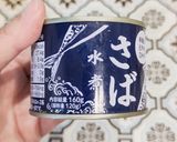 サバ缶のフィッシュバーガー&スープ作り方10写真