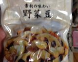 楽ちん！簡単！炊き込みご飯！作り方2写真