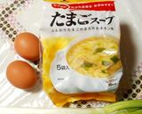 たまごスープが天津丼に変身!?作り方1写真