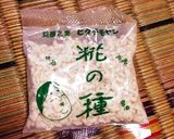 味噌作り Part2 米麹編作り方10写真