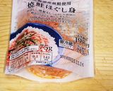 オムライス風おにぎらず作り方1写真