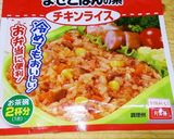 オムライス風おにぎらず作り方3写真