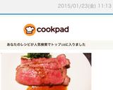 サーロインで時短ローストビーフ作り方9写真