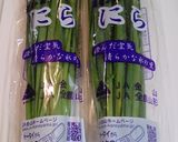 にらのスタミナ塩・醤油漬け作り方1写真