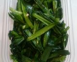 にらのスタミナ塩・醤油漬け作り方8写真