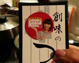 やさしい味のタラコ入りきんぴら作り方5写真