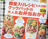 卵の巾着煮作り方9写真