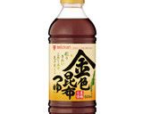 おでん作り方1写真