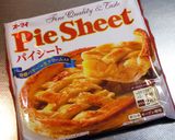 ナスとトマトとソーセージのキッシュ♪作り方1写真