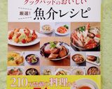 簡単！ブリのあら汁作り方6写真