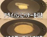 美味ドレで美味しいベーコンポテトバーガー作り方1写真