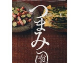 おひとりさまのちくわで簡単おつまみ⑥作り方4写真