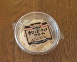ピーナッツバター入りホットケーキ作り方2写真