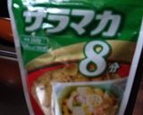 サラマカのホットサラダ作り方1写真