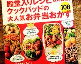 豚肉のガッツリ!さっぱり焼き作り方5写真