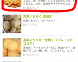 ずぼらさんの朝にぴったり！ごはん焼き♪作り方5写真