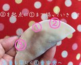 お姫様巻き♡肉にく餃子超スピーディ!作り方10写真