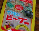 豚＆ビーフンの蒸しすき焼き❤作り方3写真