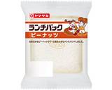 簡単！クリームinフレンチトースト作り方1写真