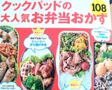 簡単！カリカリ☆フライパンでぶり塩焼き♪作り方10写真