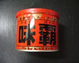 激辛!?高菜&豚そぼろのっけ☆汁ビーフン作り方2写真