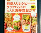 (σ・∀・)σ 「チーズ竹輪ロール」作り方1写真