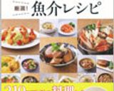 簡単お惣菜♪青梗菜とイカの塩炒め作り方13写真