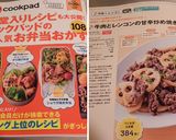 ♪牛肉とレンコンの甘辛炒め焼き♪作り方6写真