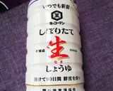 ほんのり甘い～鮭みりん漬け作り方5写真