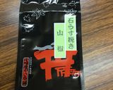 【生麩の田楽】ふわもちっ♪簡単☆焼くだけ作り方8写真