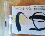 フライパンで！簡単茶碗蒸し～話題入り感謝作り方3写真