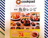 サクサク★自慢のかき揚げ★Ψ(‾∇‾)Ψ作り方13写真
