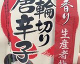 ◇基本◇シンプルなペペロンチーノ作り方10写真