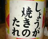 お年寄り絶讚シリーズ❗鶏手羽、竜田揚げ❗作り方2写真