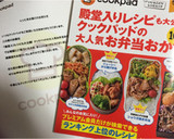 簡単☆栄養満点 大根の葉ふりかけ作り方11写真