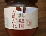 お好みの野菜で作る酸辣湯作り方7写真
