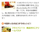 ♫ワンポットで♡絶品きのこクリームパスタ作り方7写真