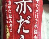 たまごまるごとsimple赤味噌汁作り方4写真