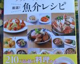 簡単☆あさりのお味噌汁作り方5写真