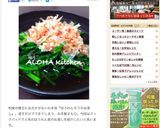 麺つゆで簡単！居酒屋のほうれん草のお浸し作り方11写真