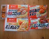 アコーディオンサンド♪作り方1写真