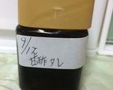 ゴーヤと焼き揚げ入り甘酢タレ和え作り方3写真