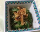 ゴーヤと焼き揚げ入り甘酢タレ和え作り方4写真
