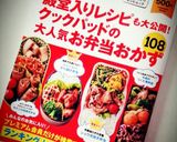 運動会遠足弁当朝食行楽ふわふわ甘い卵焼き作り方10写真